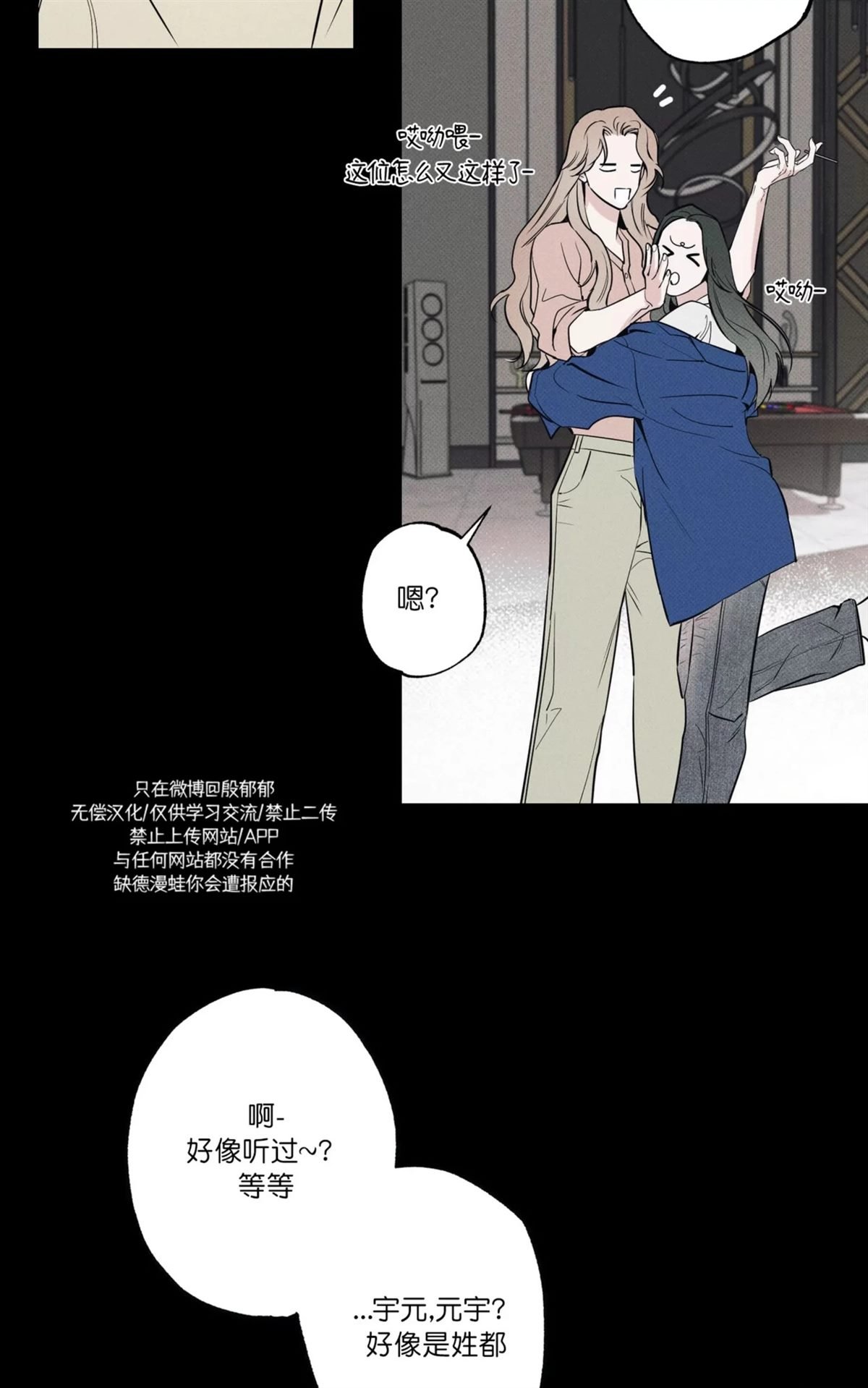 第58话