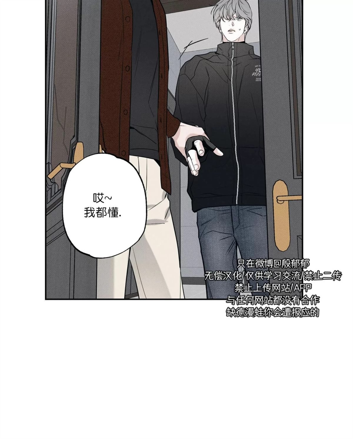 第58话