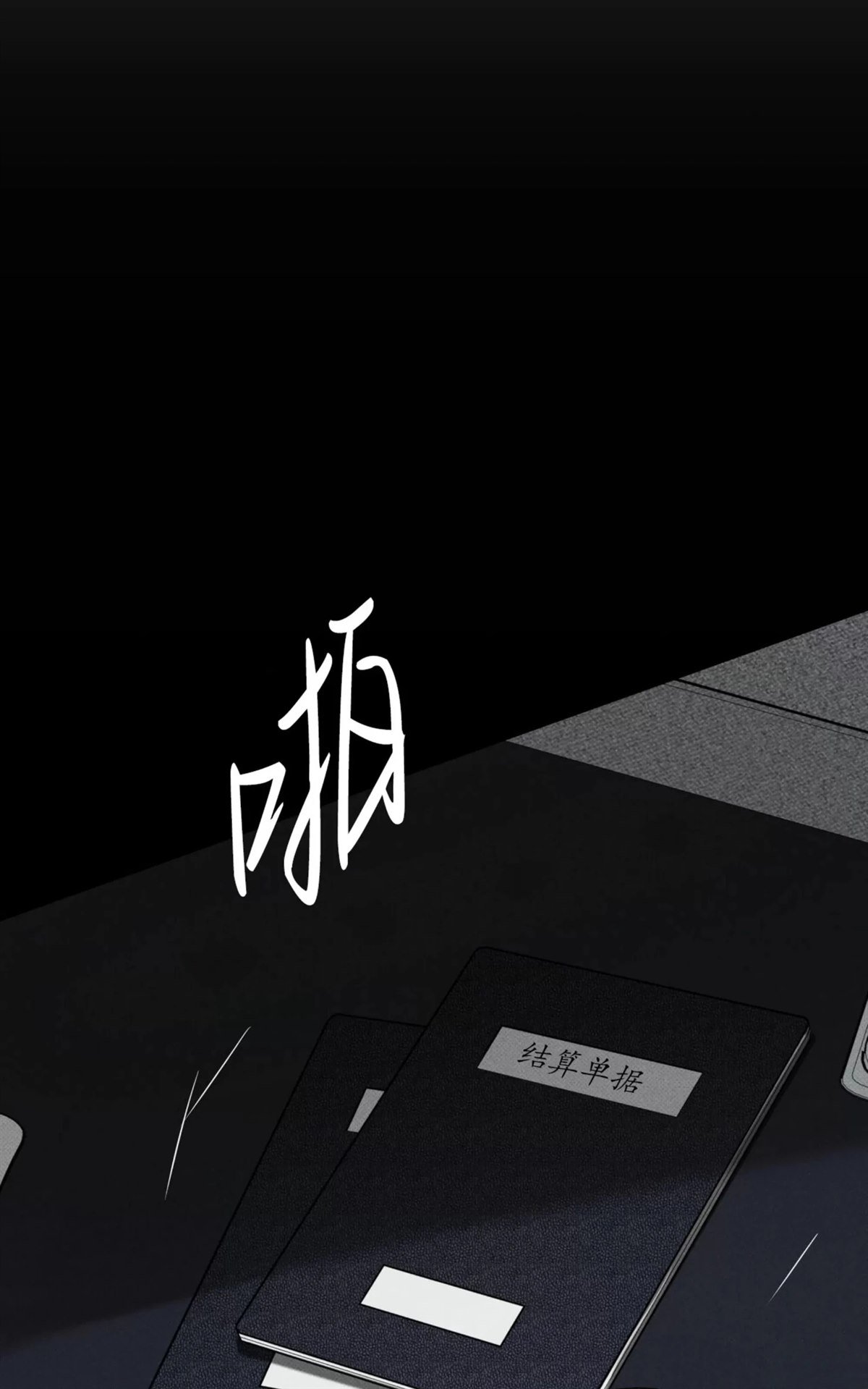 第59话