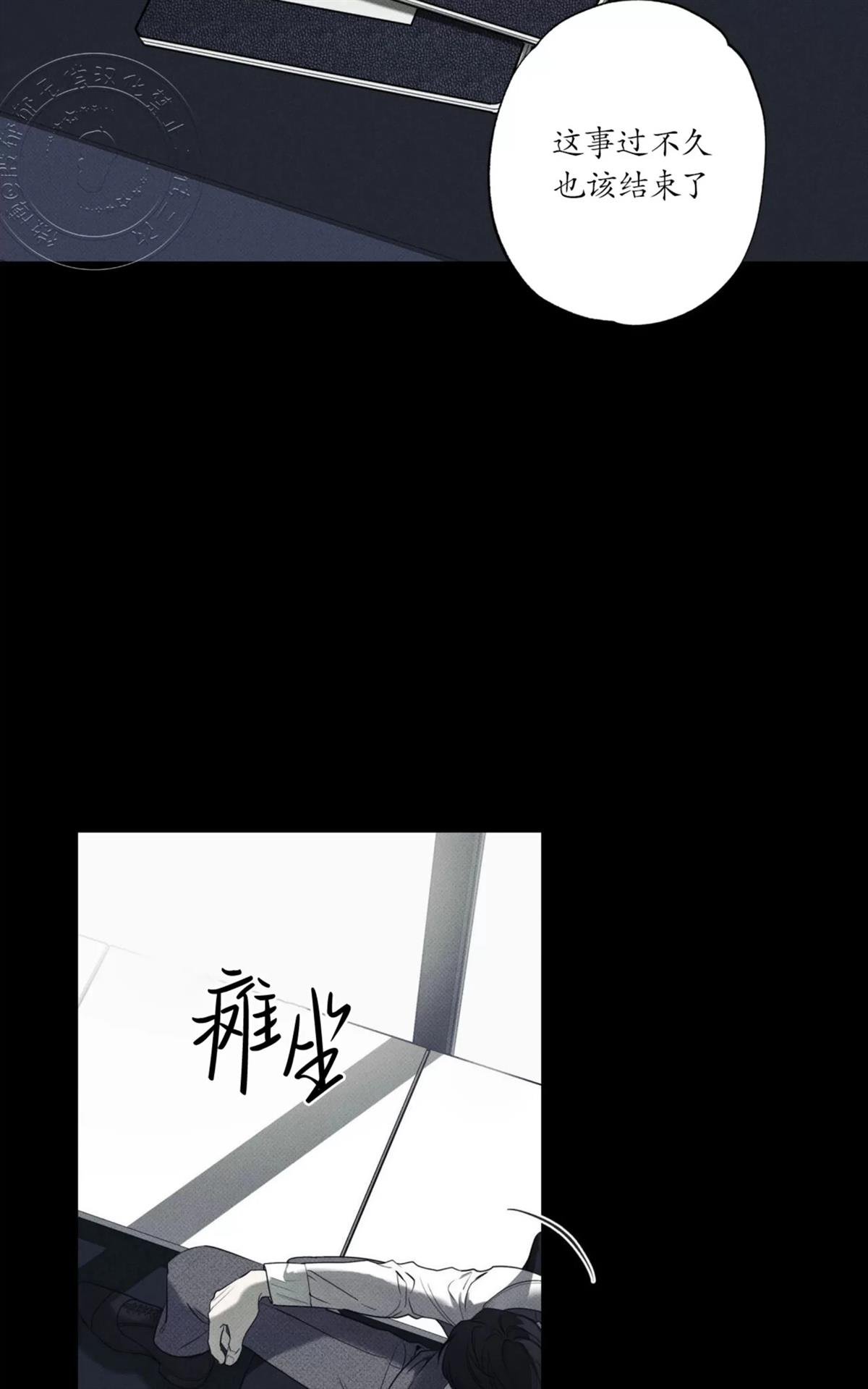第59话