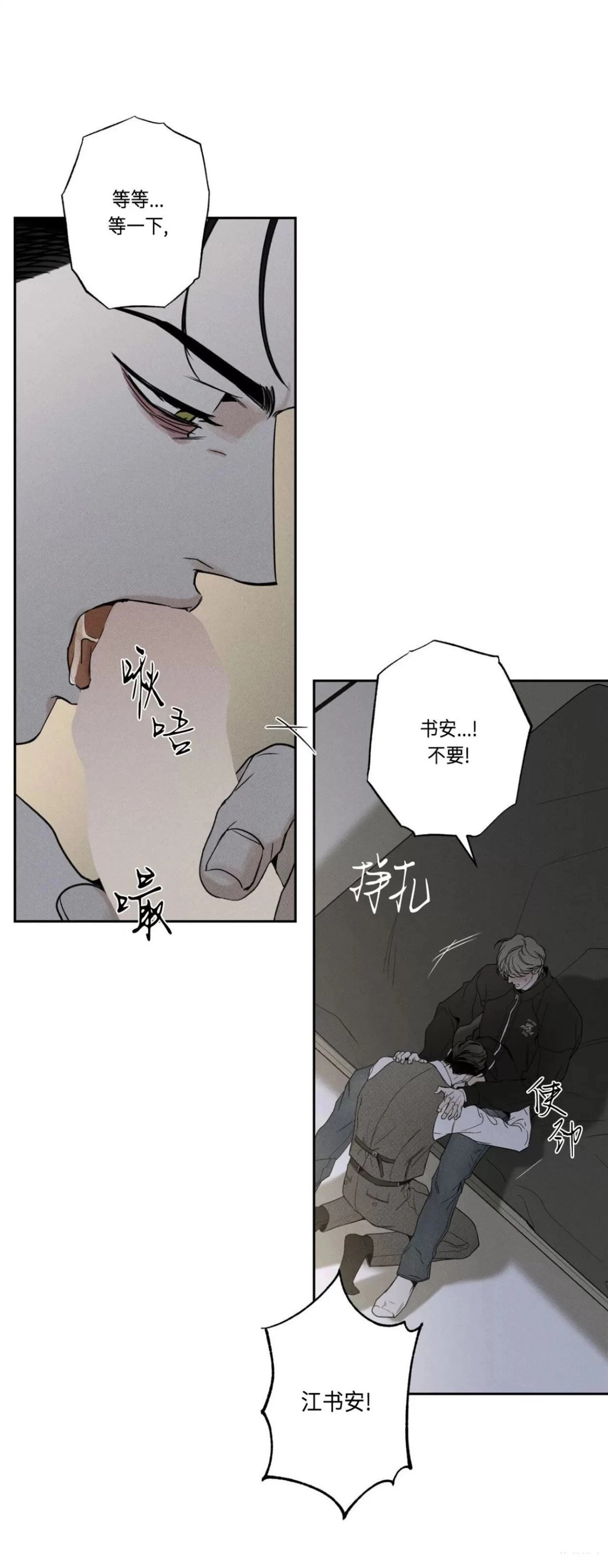 第60话