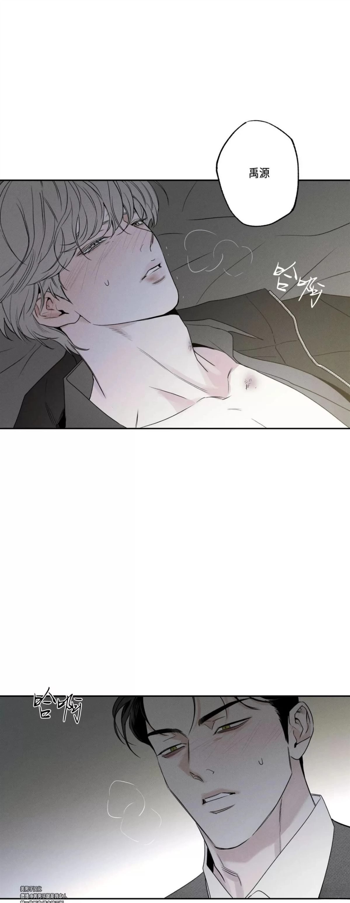 第60话