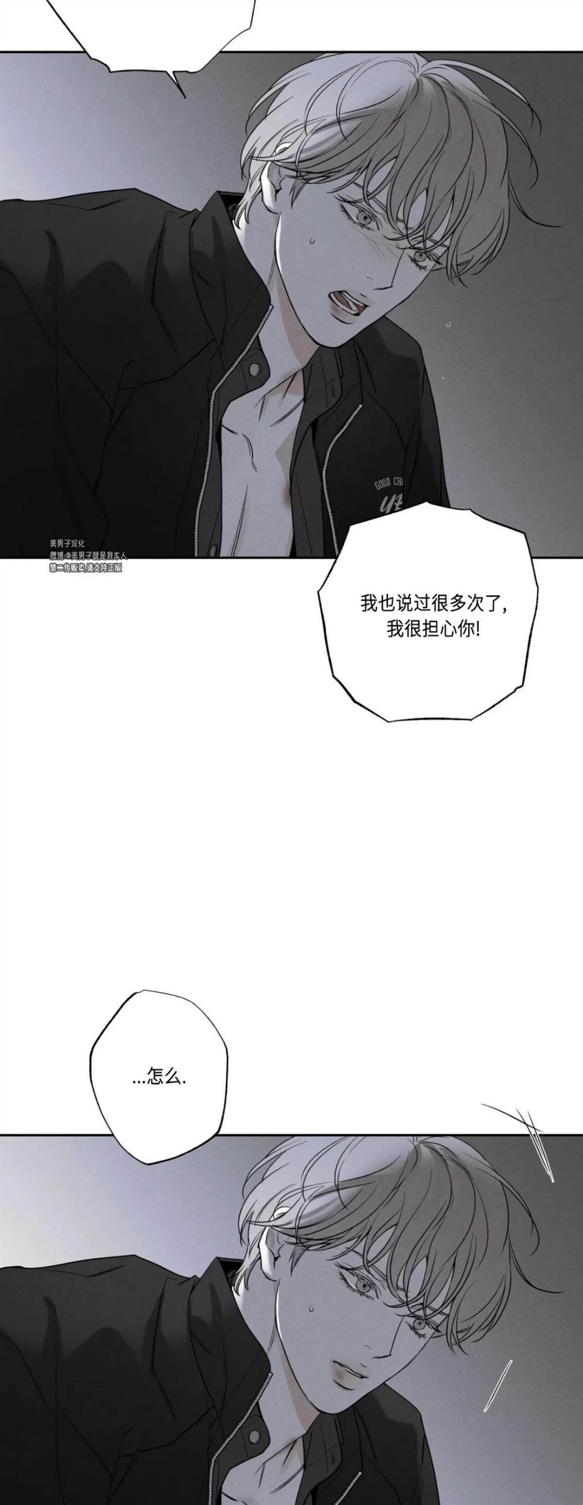 第60话