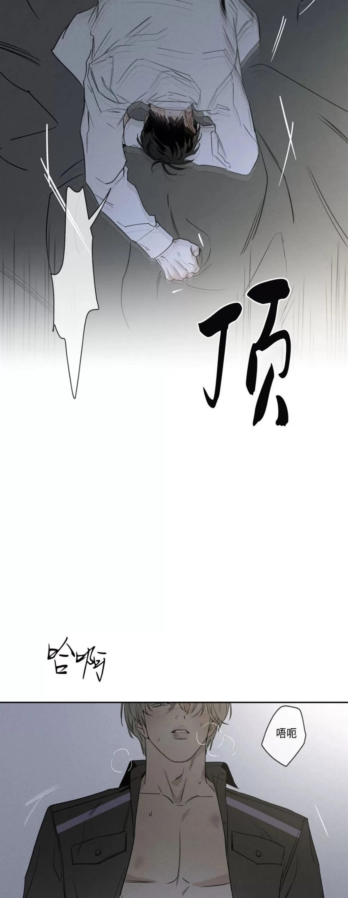 第61话
