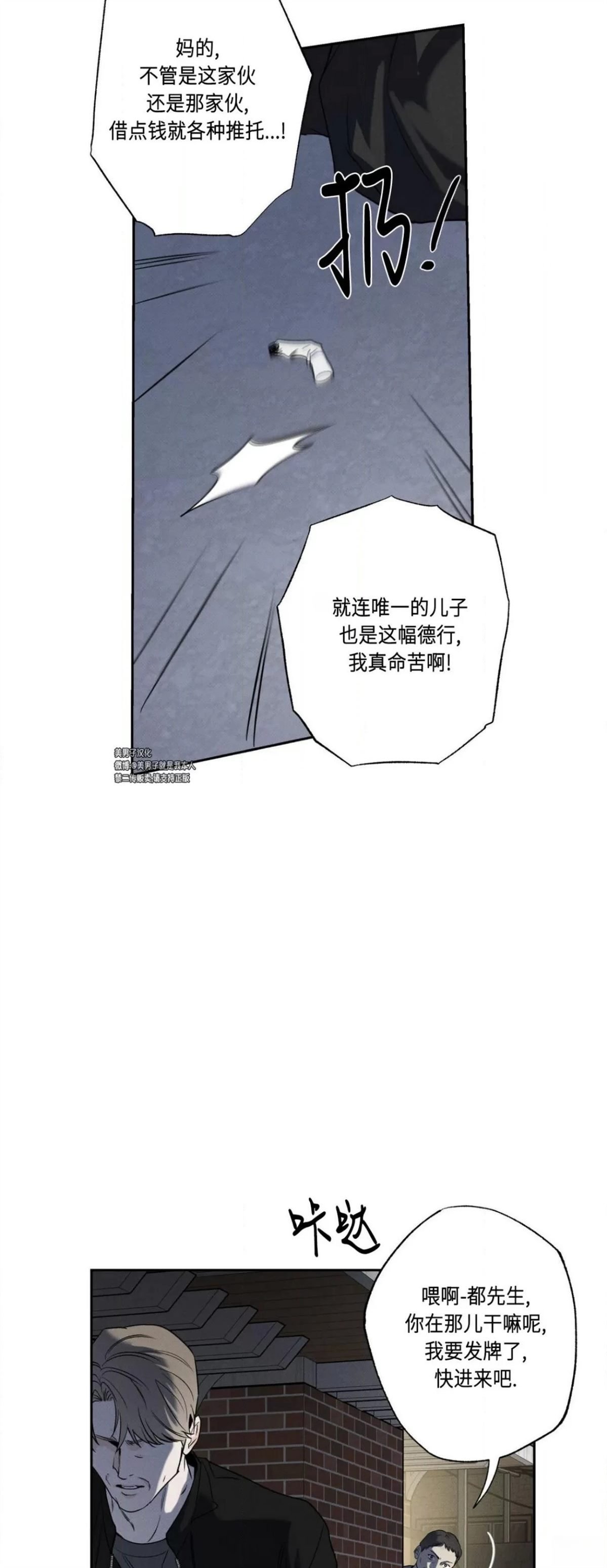 第64话