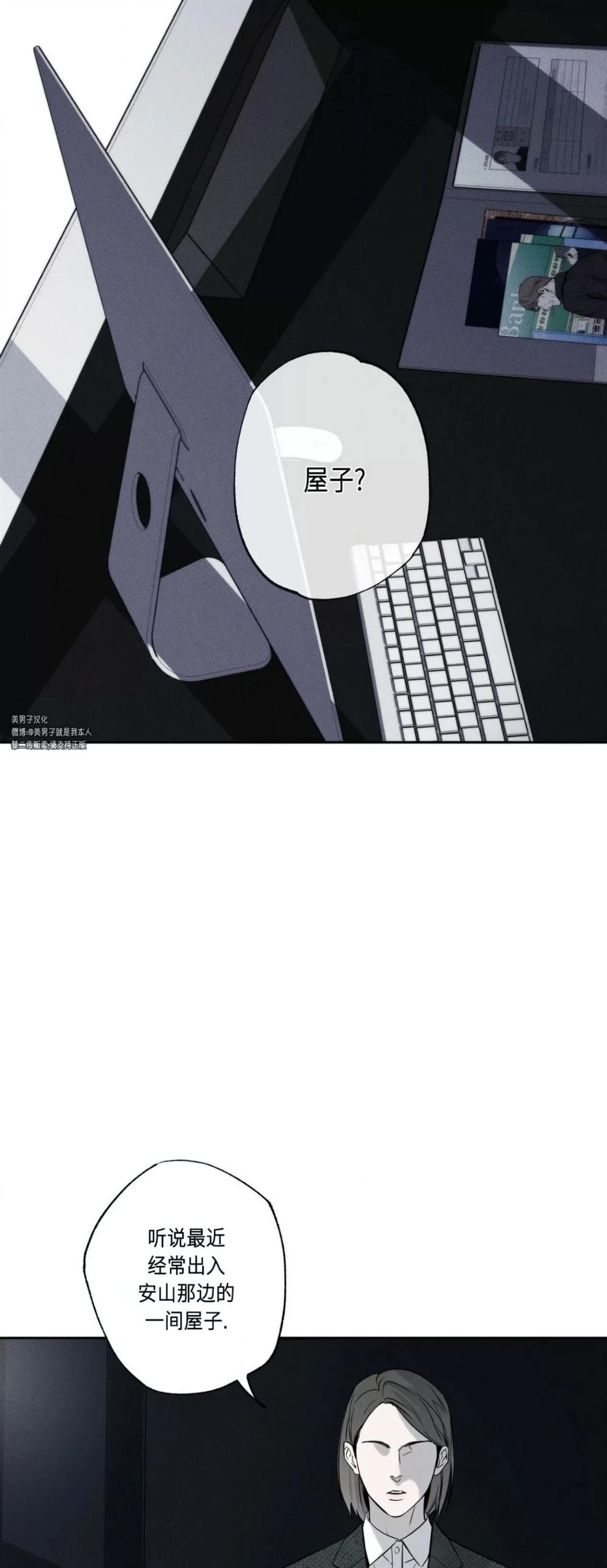 第64话