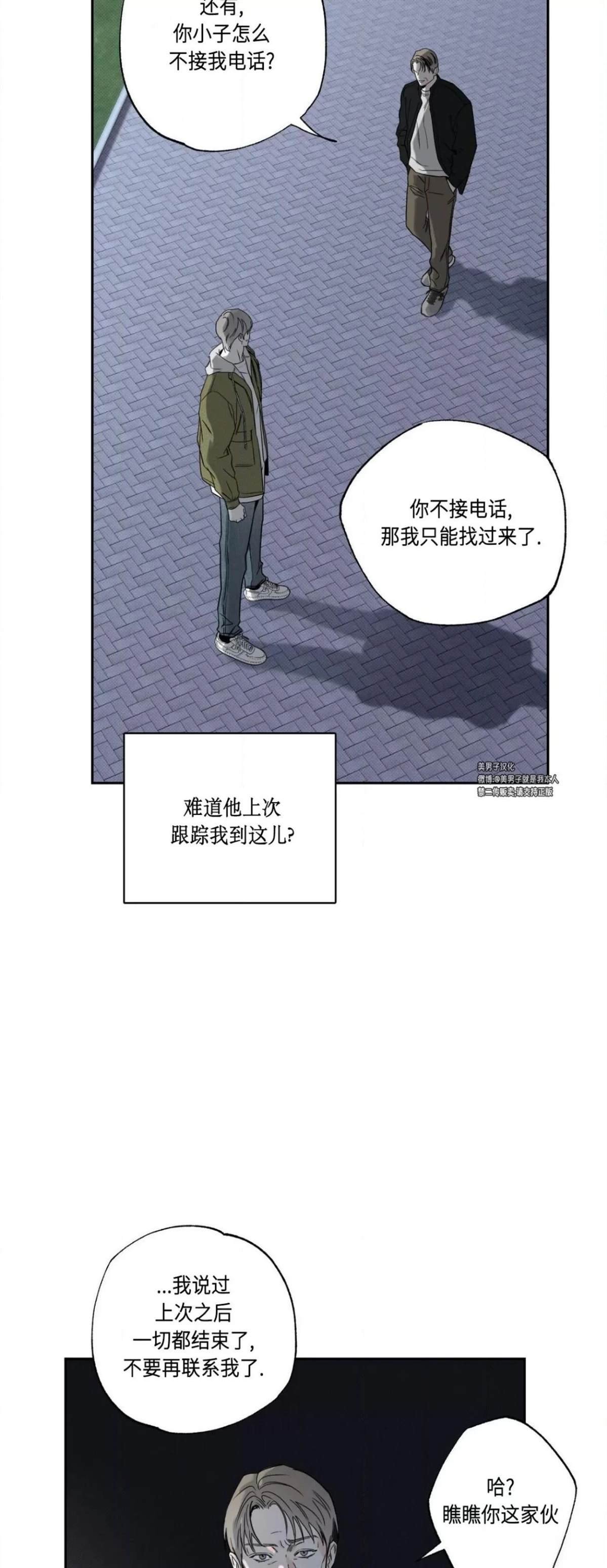 第64话
