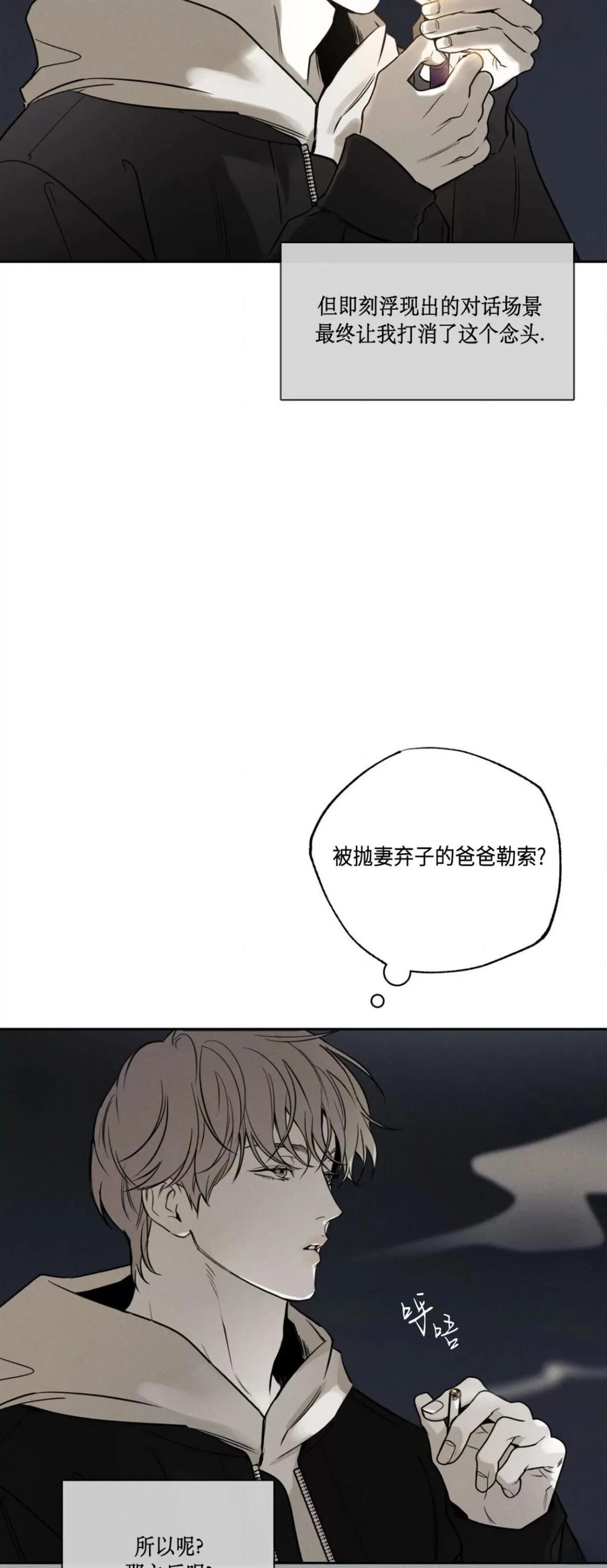第65话