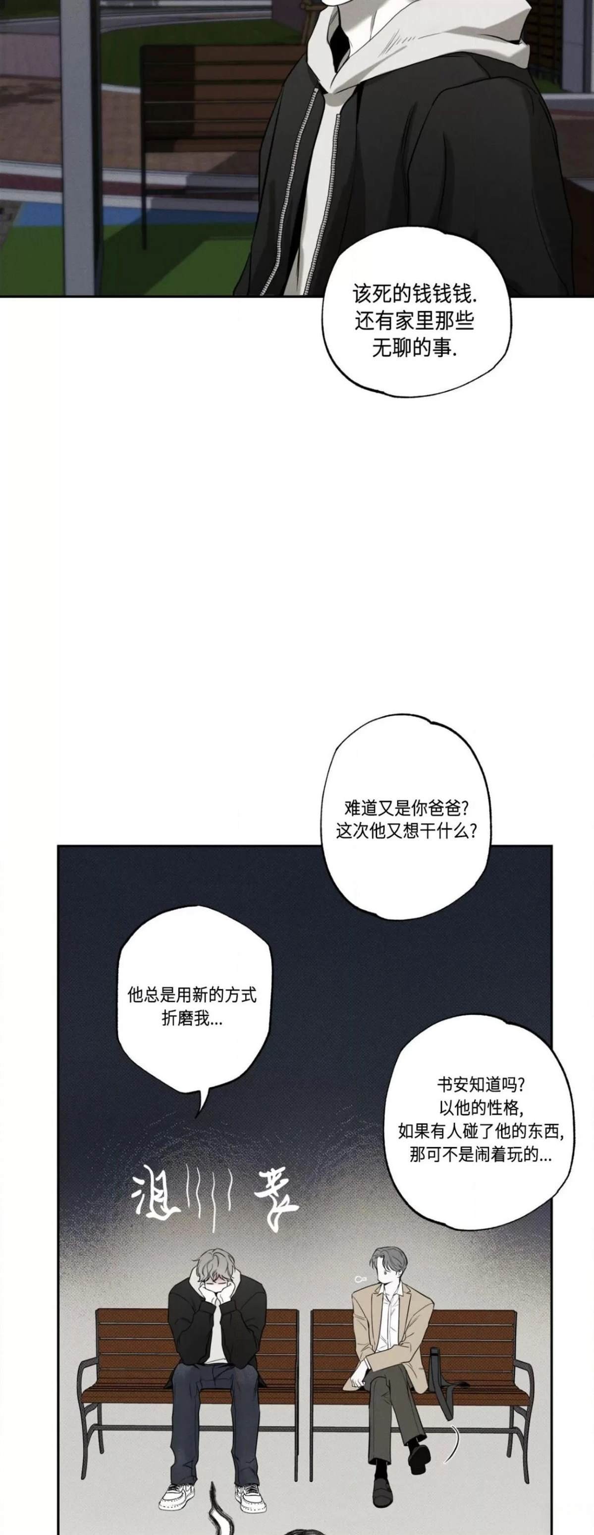 第65话