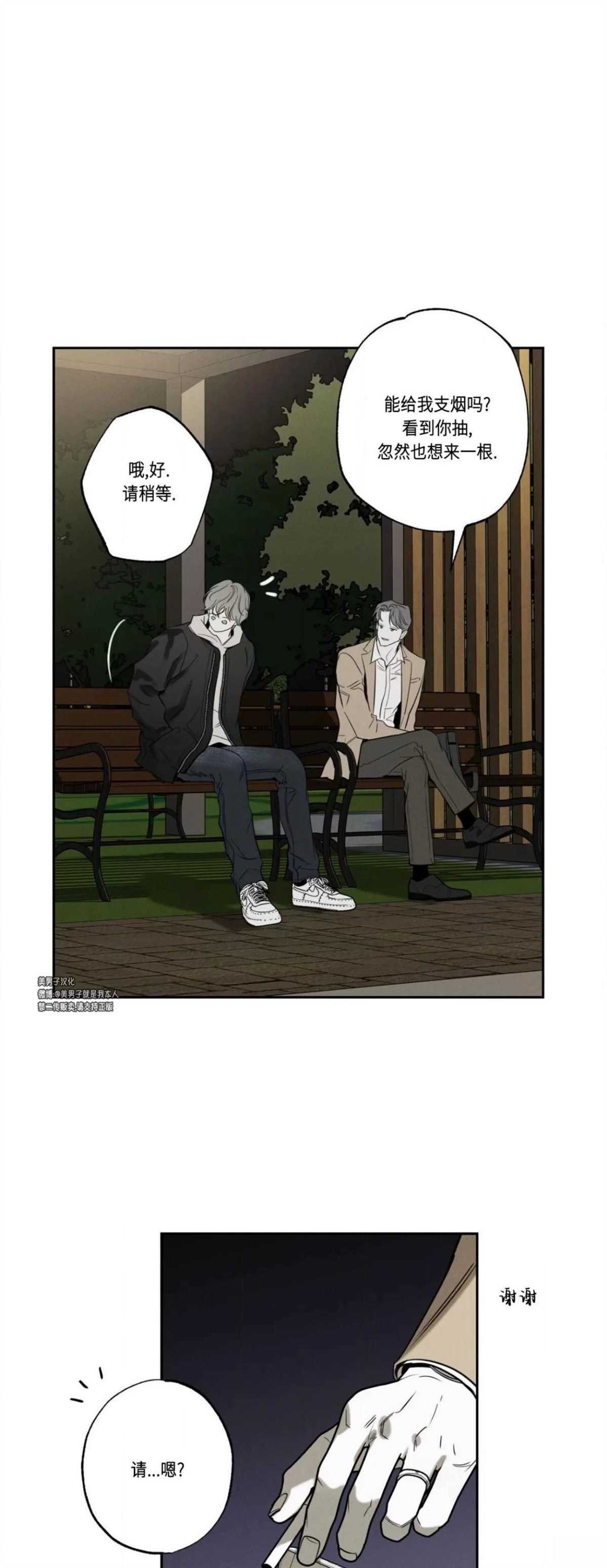 第65话