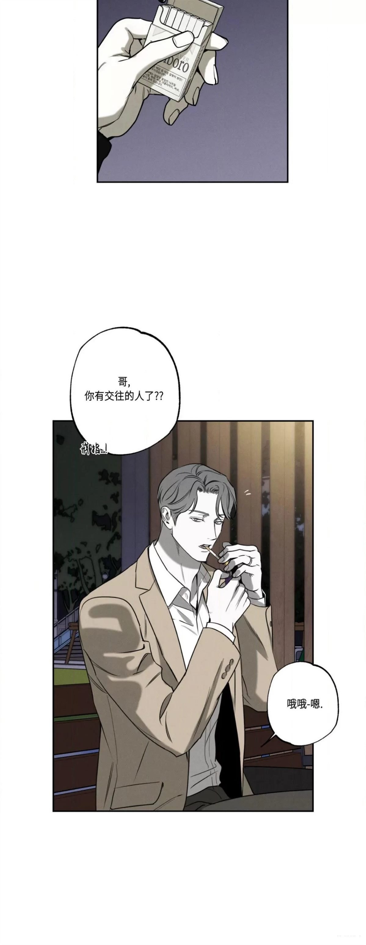 第65话