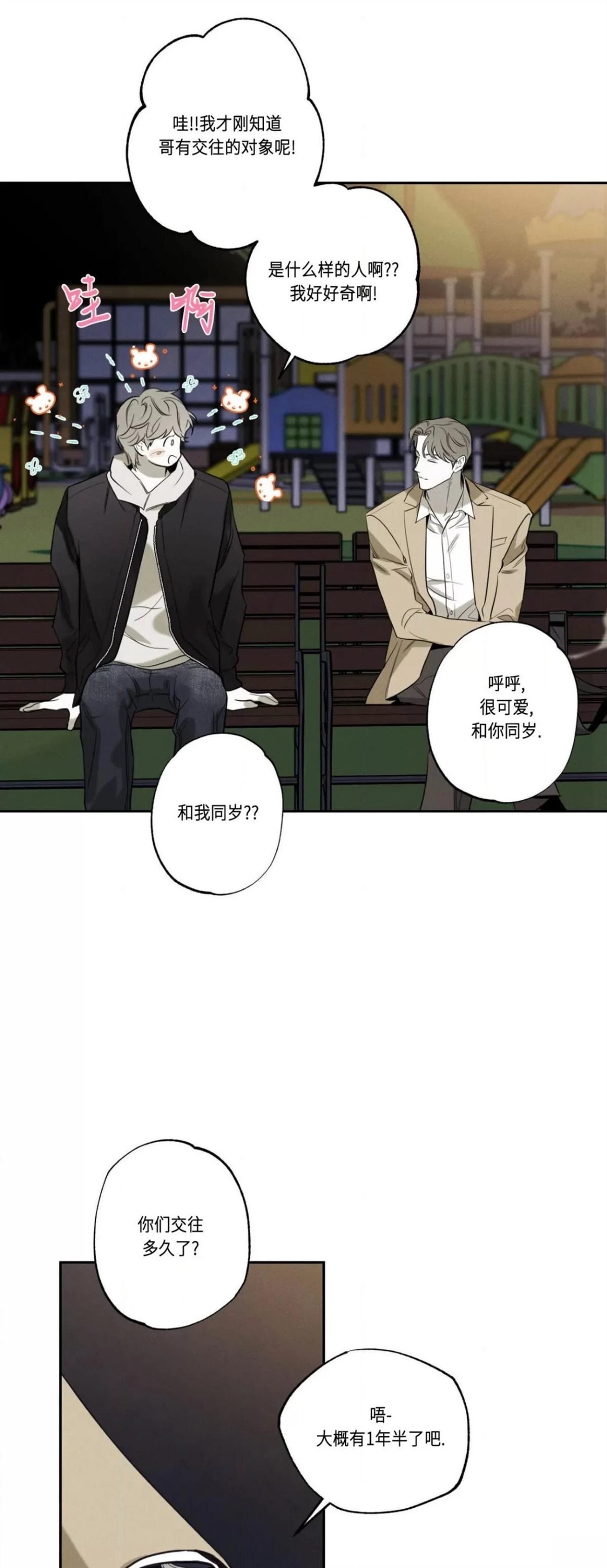 第65话