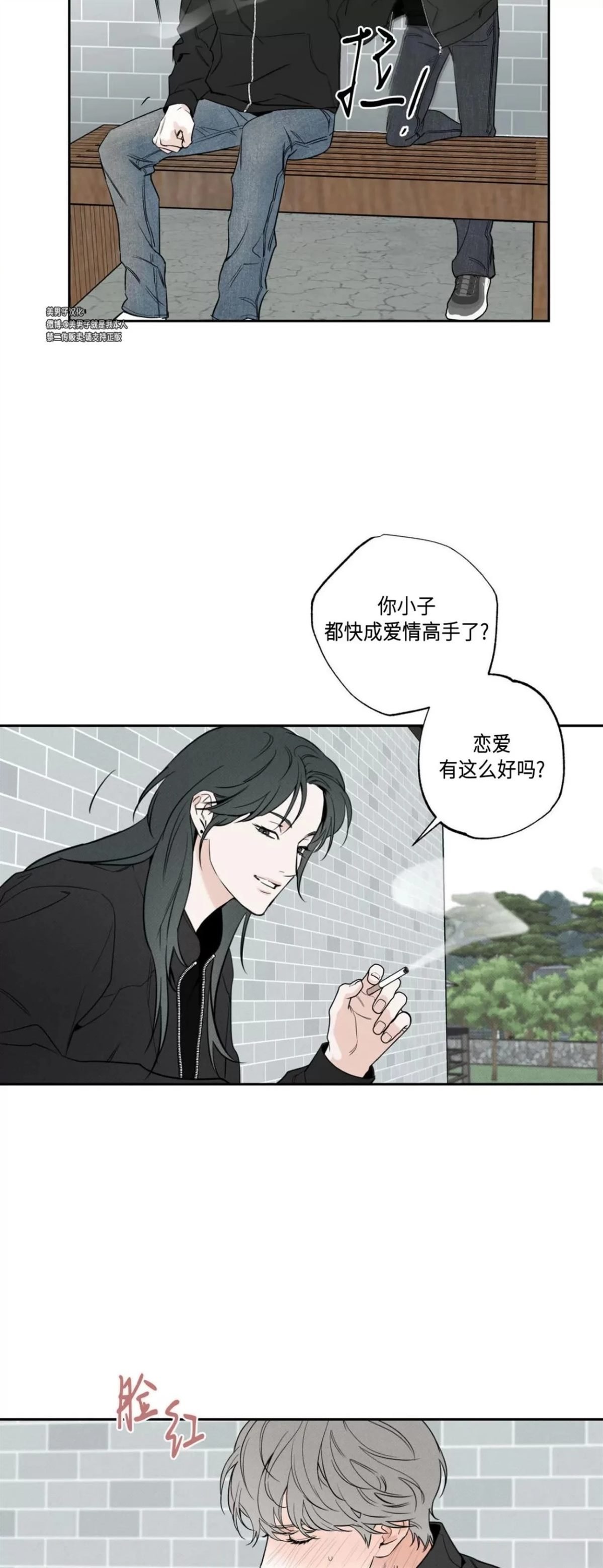 第66话