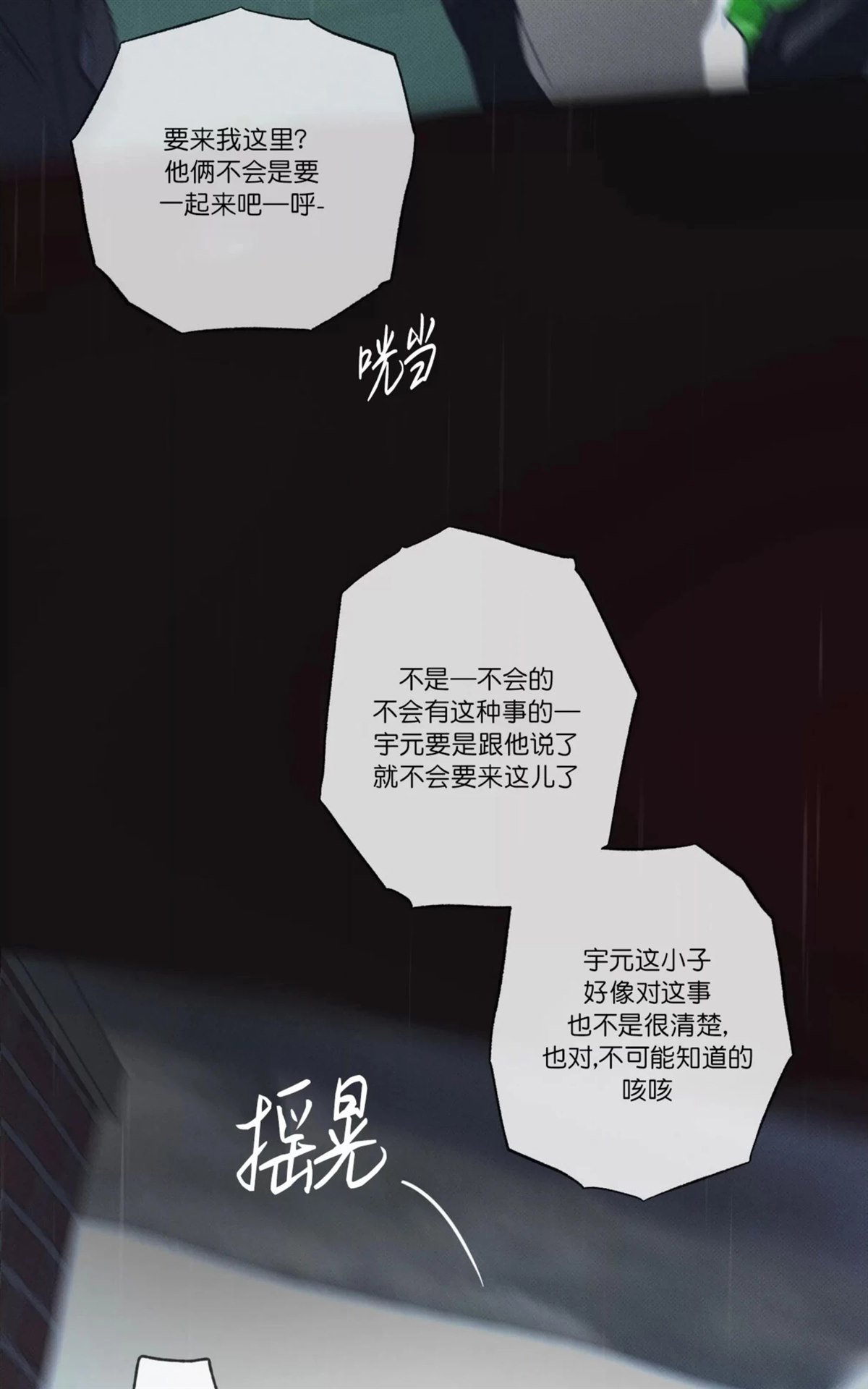 第67话