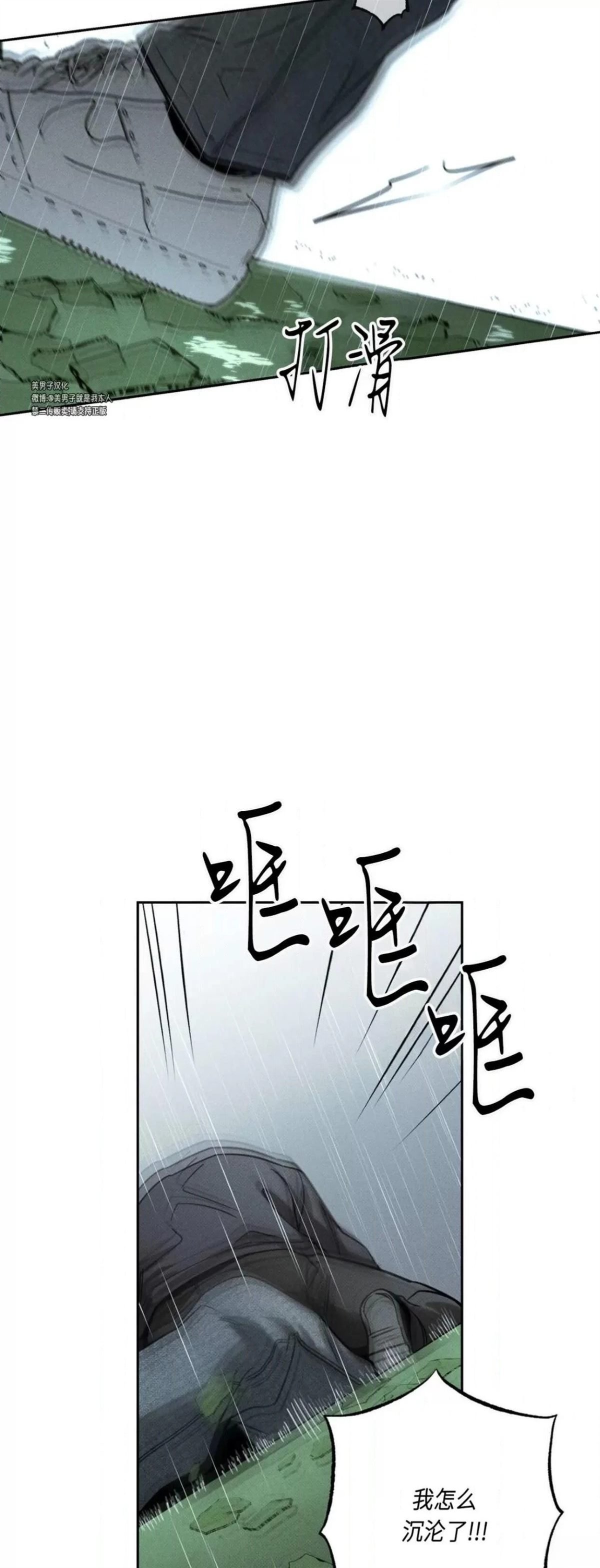 第68话