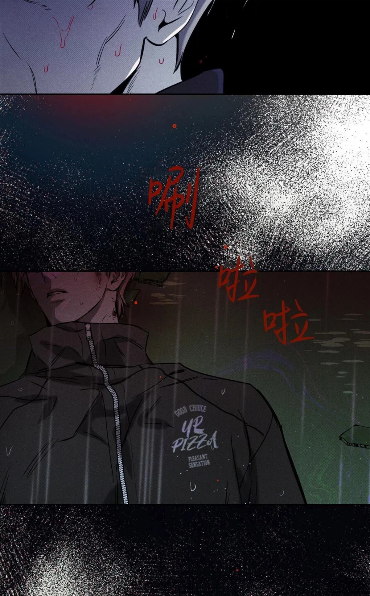 第69话
