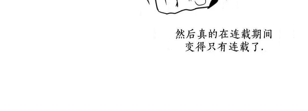 第2季后记