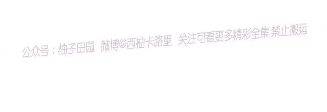 第2季后记