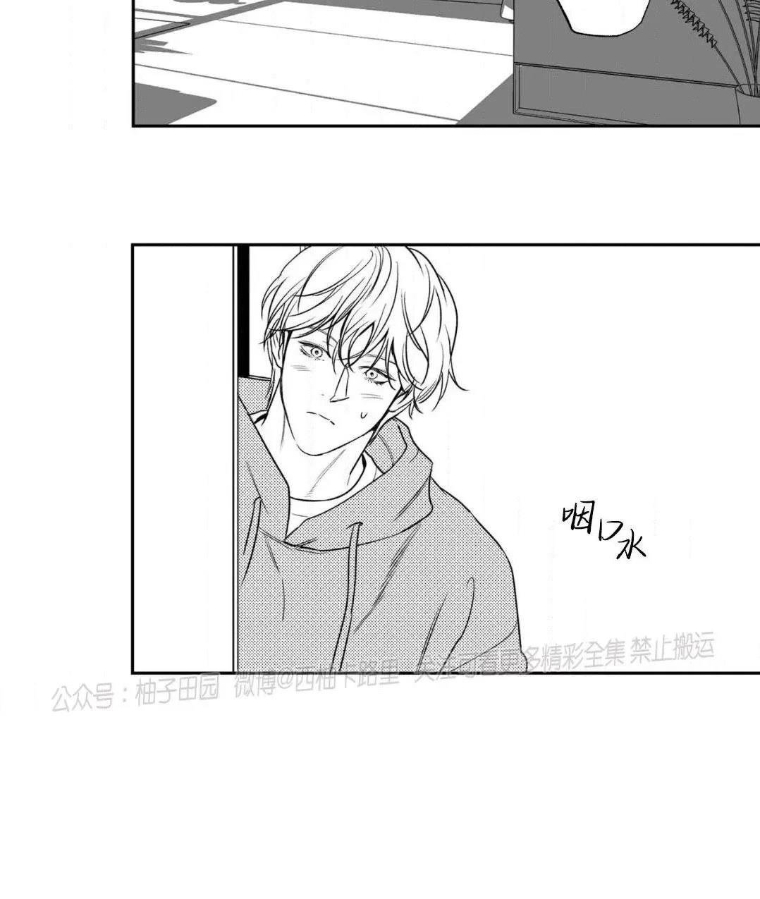 第2季后记