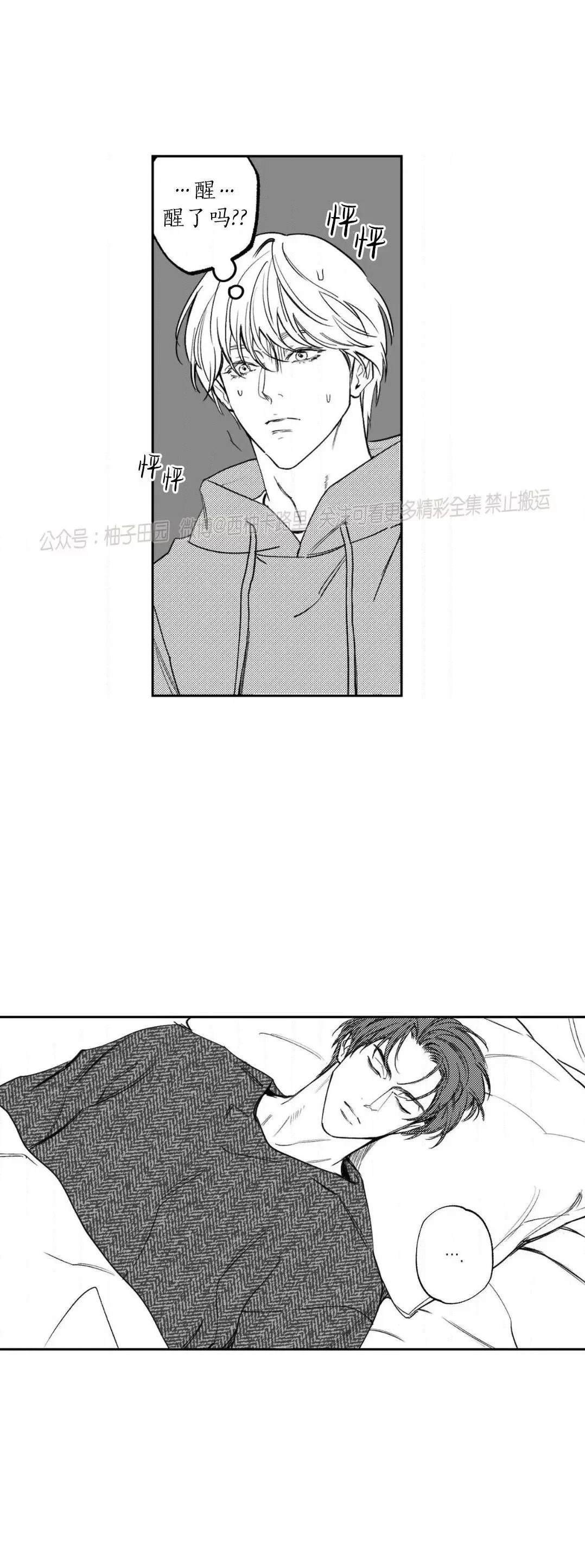 第2季后记