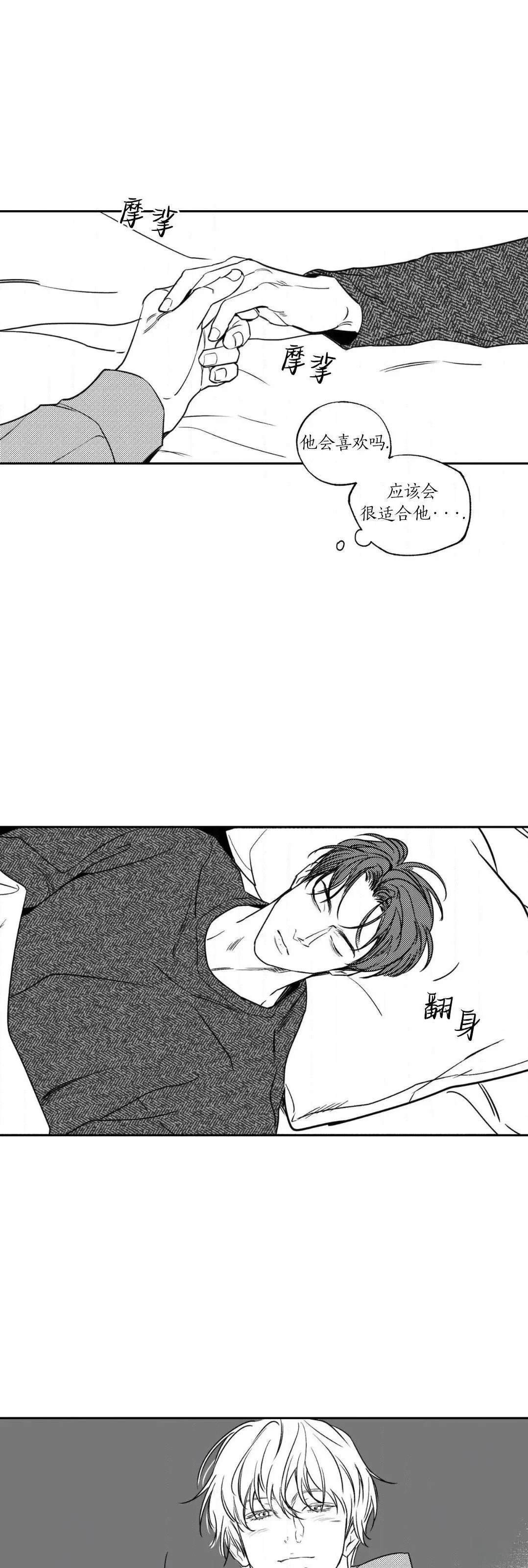 第2季后记