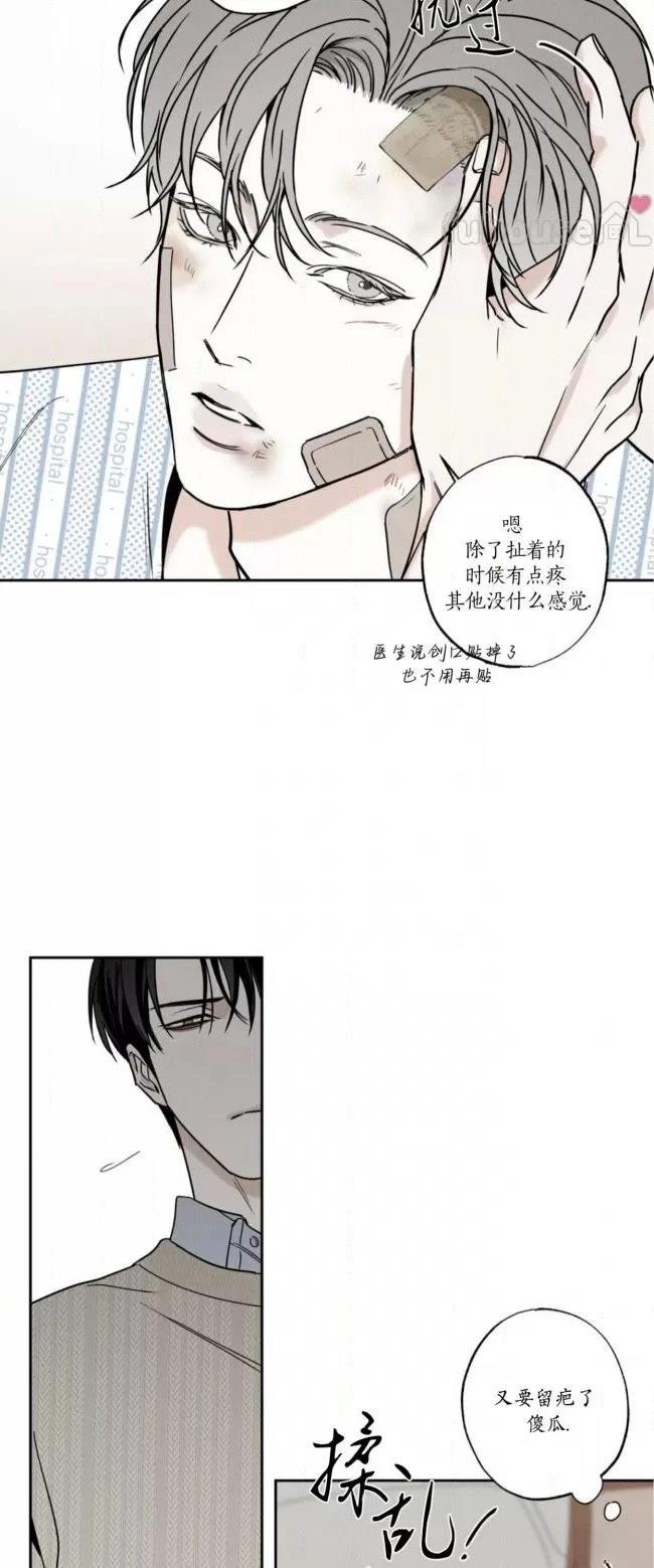 第71话