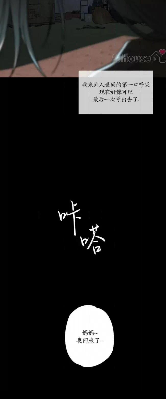 第72话
