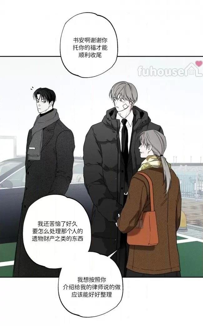 第73话
