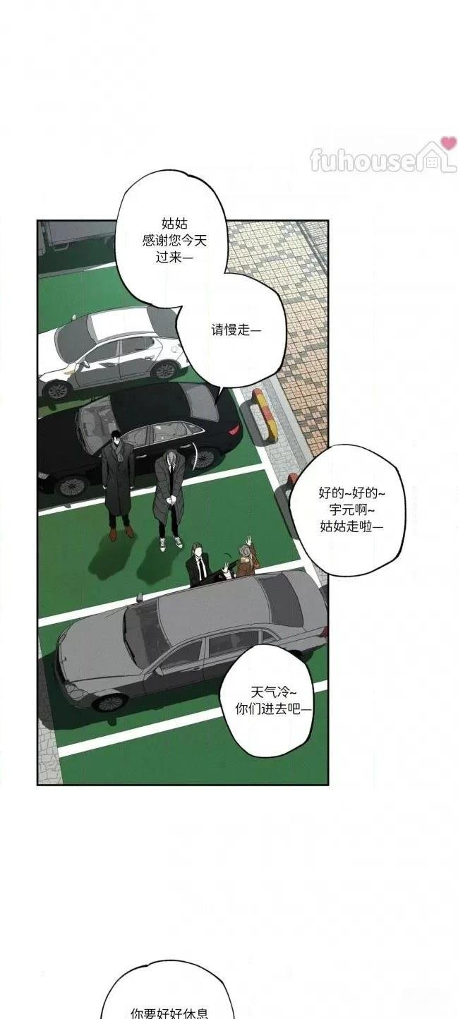 第73话