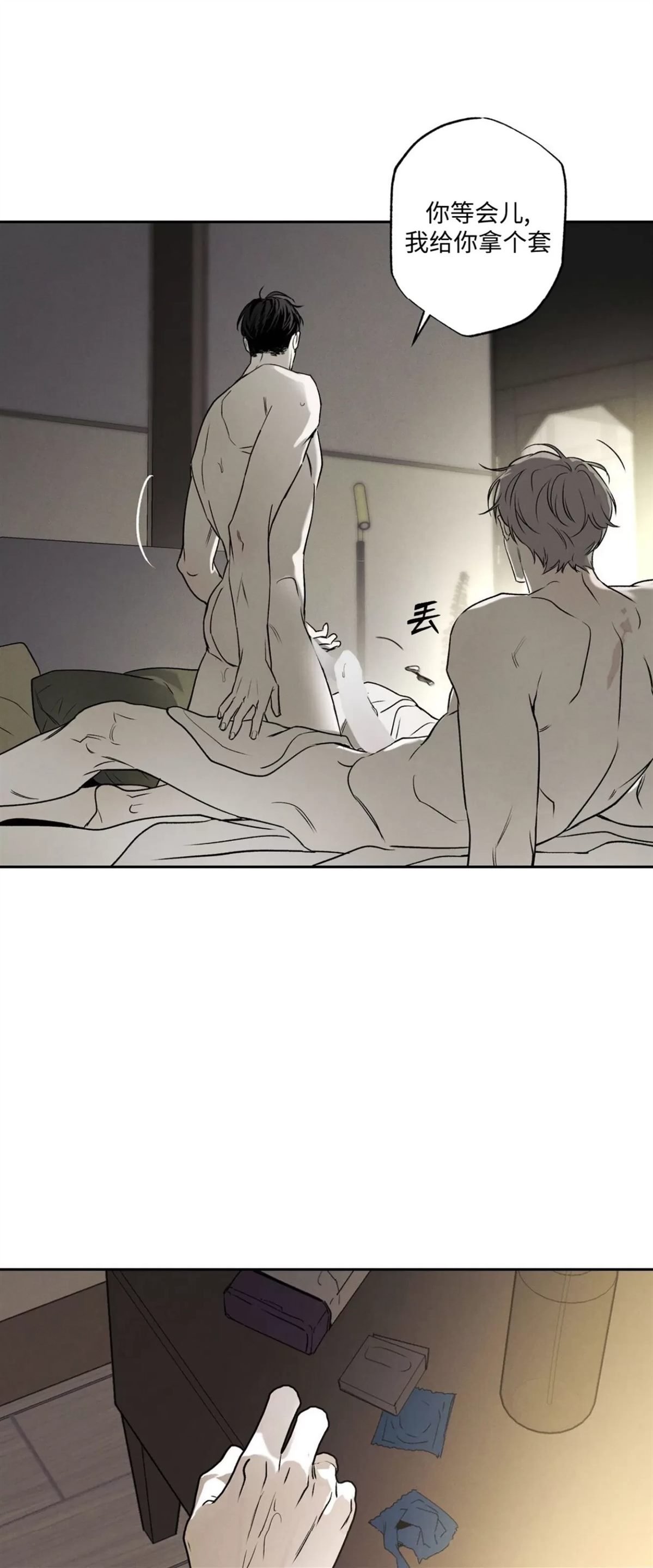 第46话