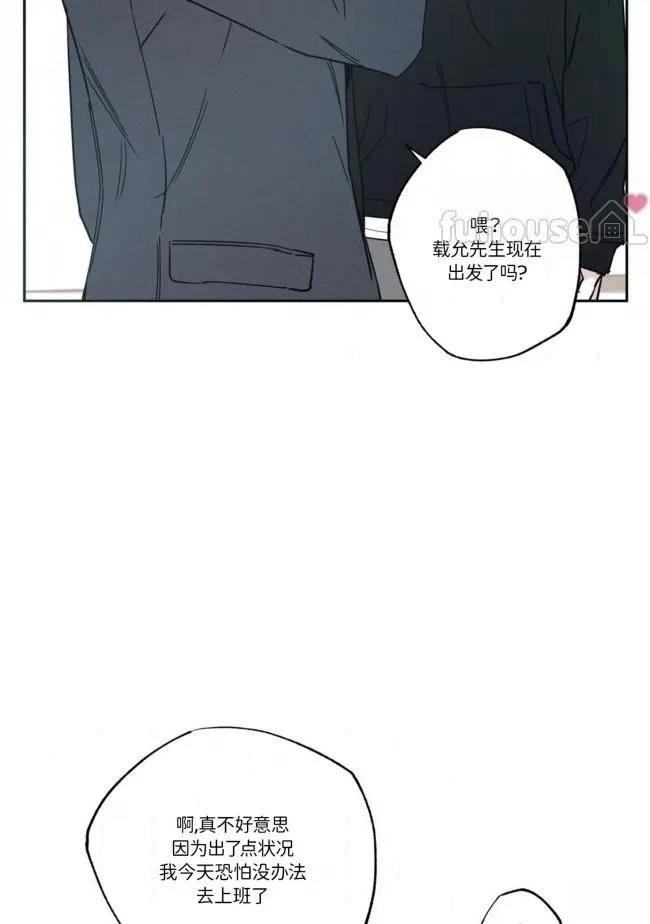 第75话