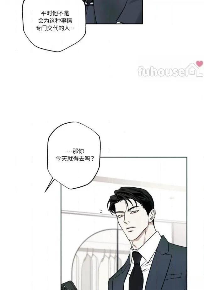 第75话