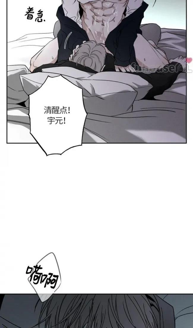第76话