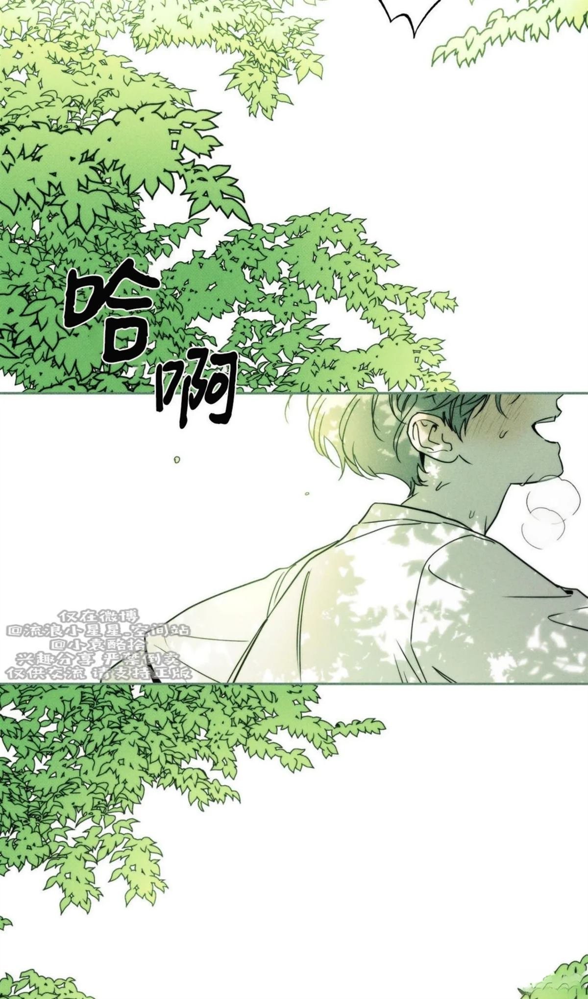 第76话
