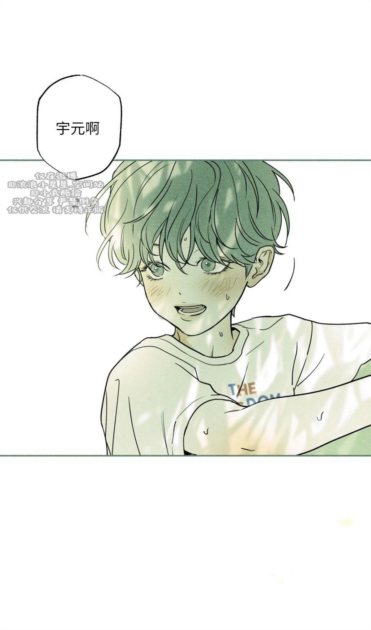 第76话