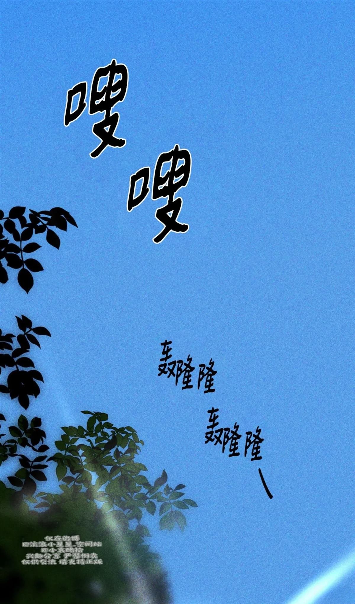 第76话
