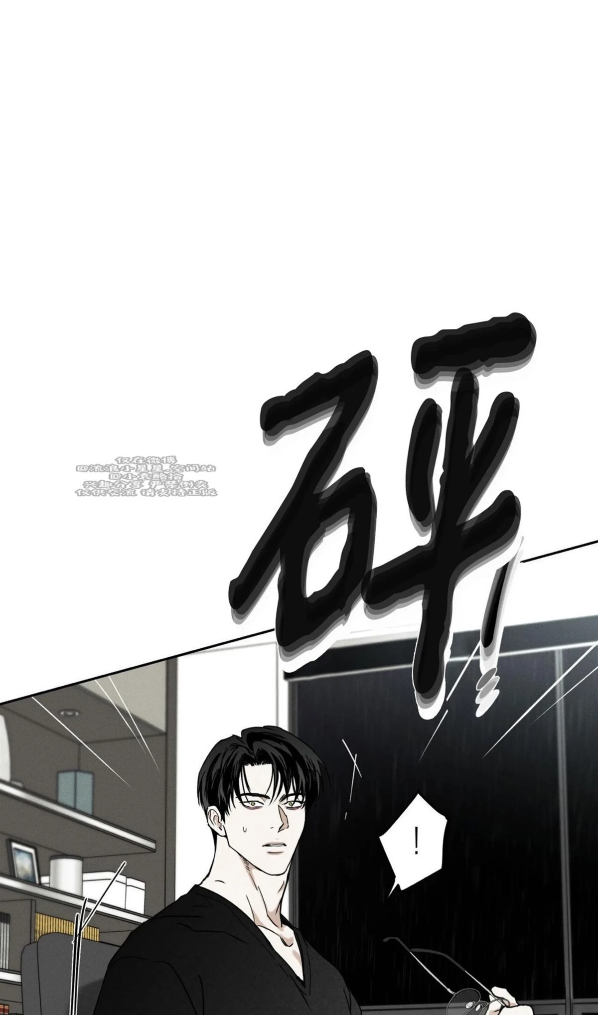 第76话