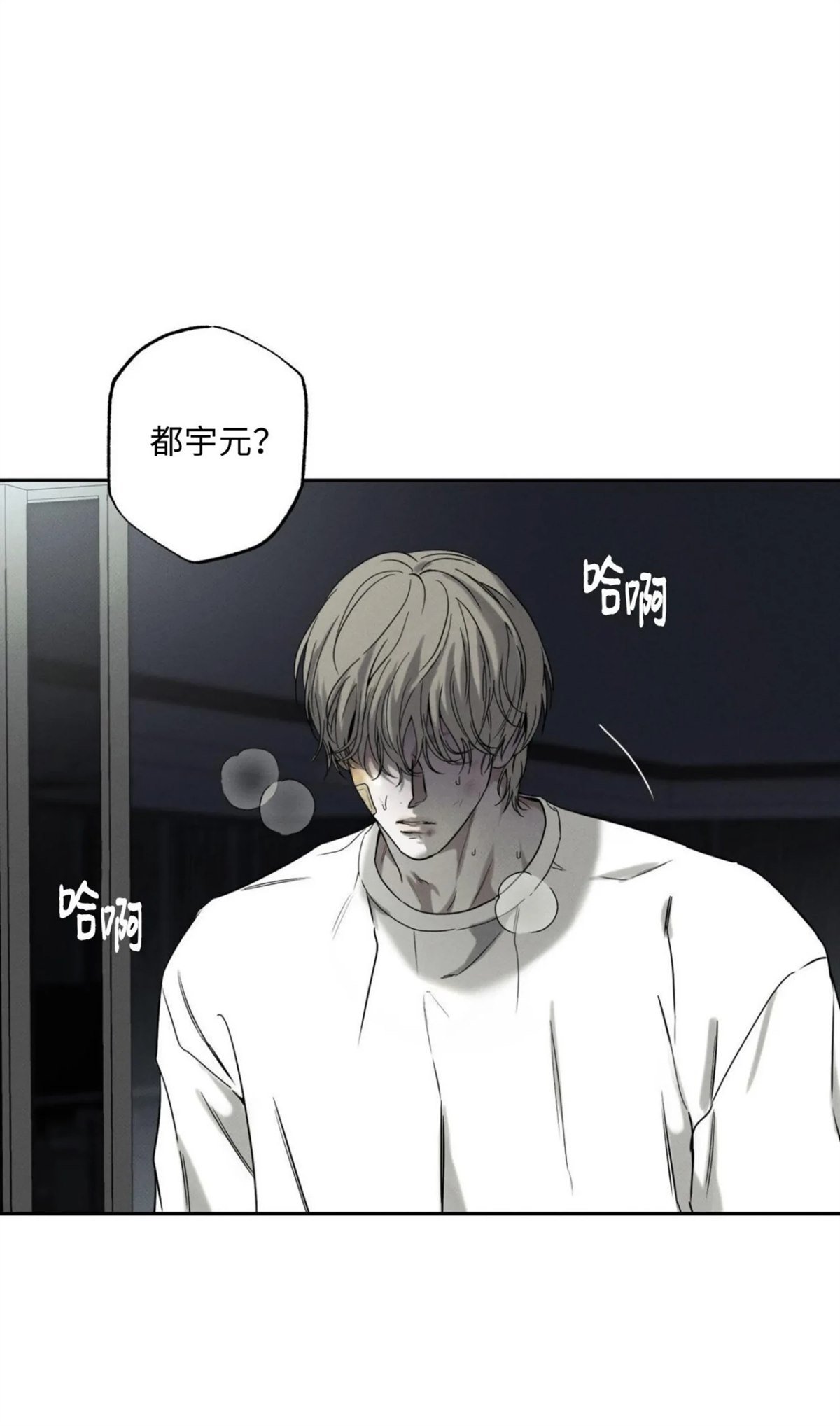第76话