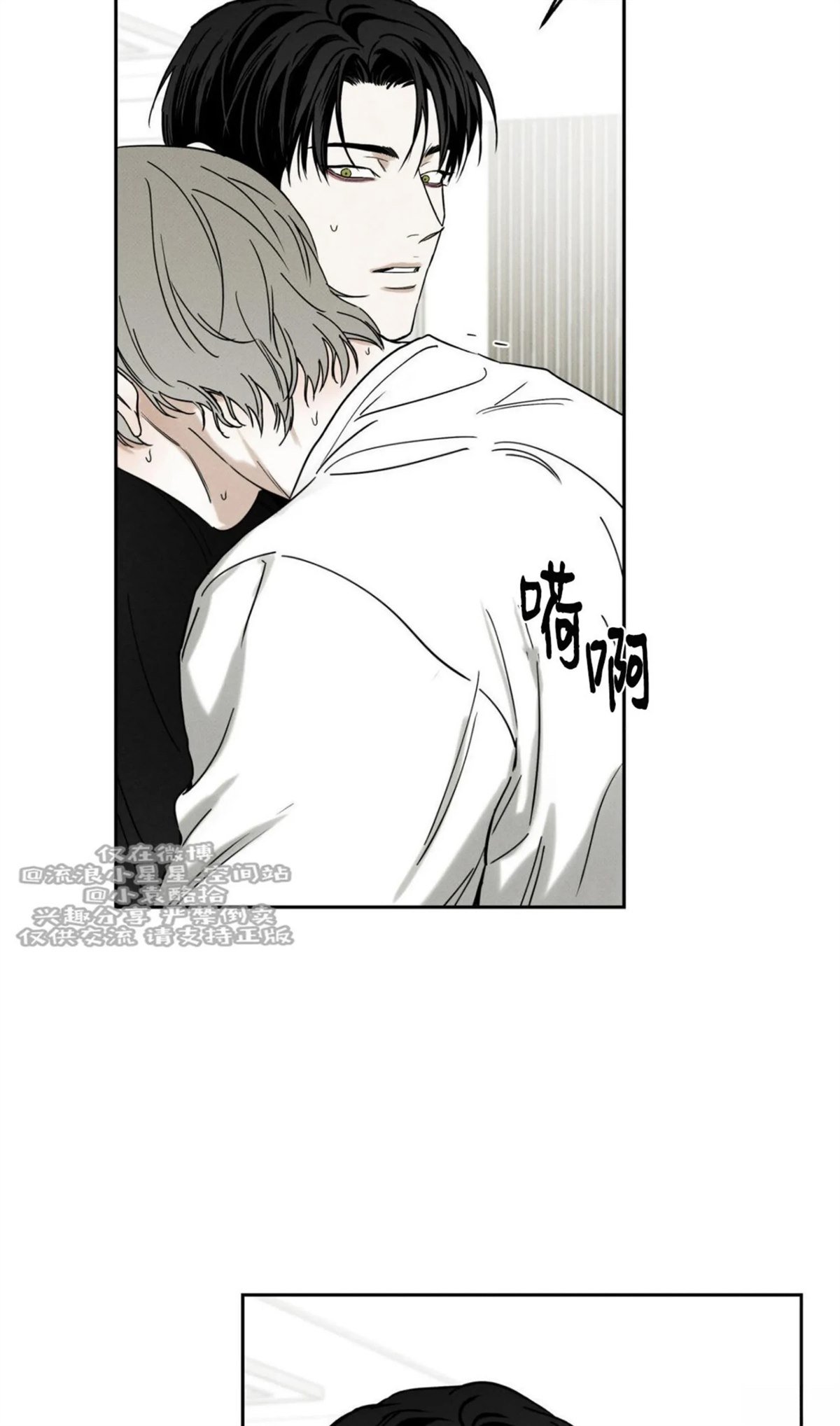 第76话