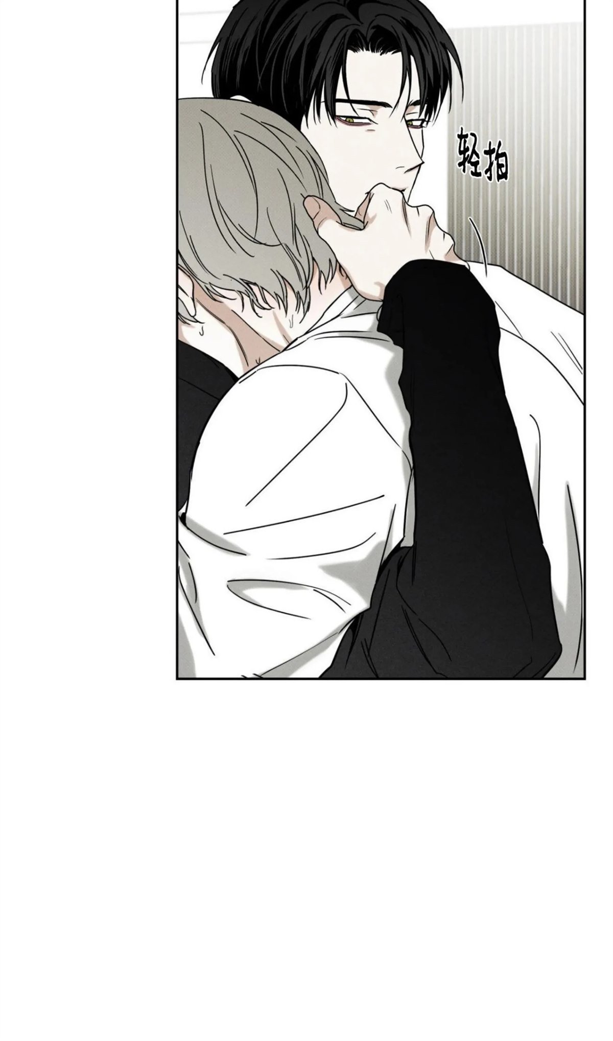 第76话