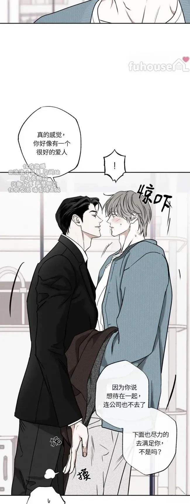 第79话
