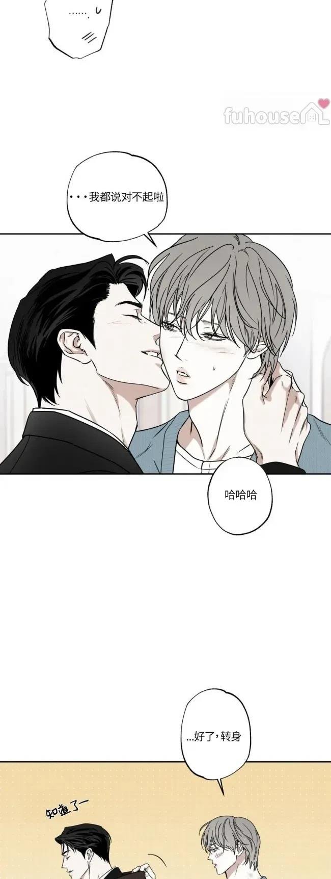 第79话