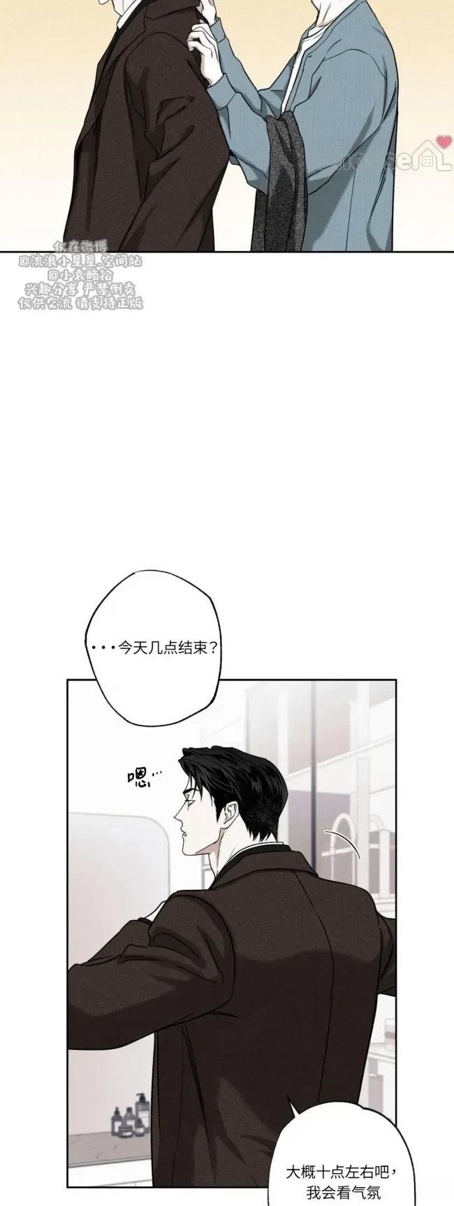 第79话