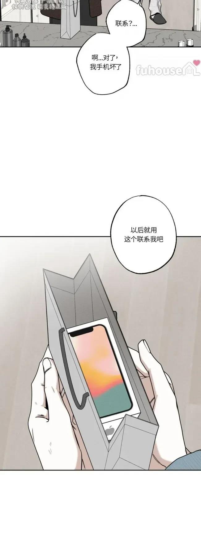 第79话