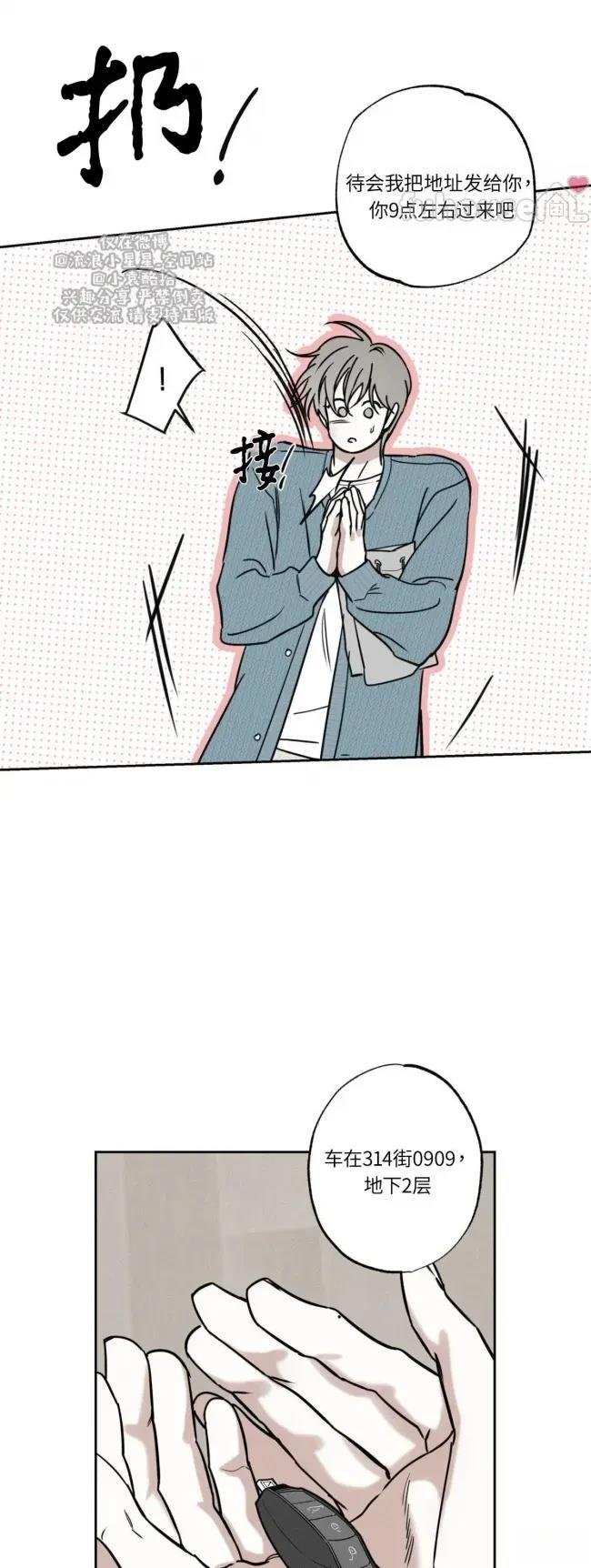 第79话