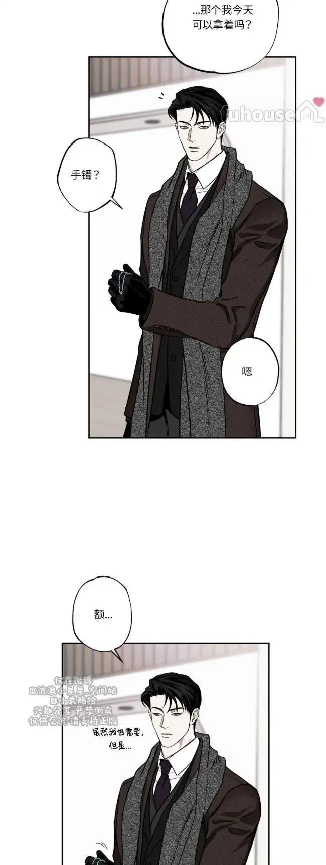第79话