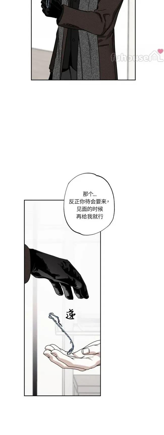 第79话