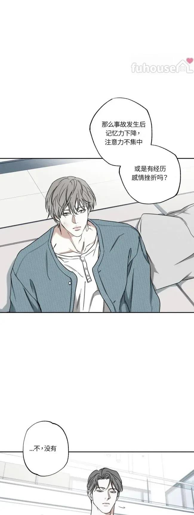 第79话