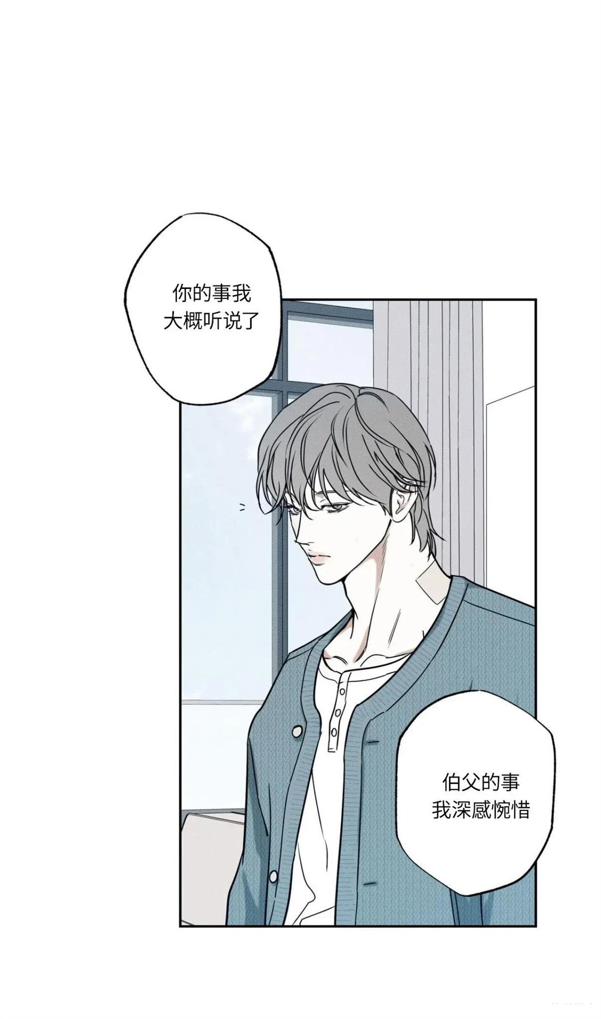 第79话