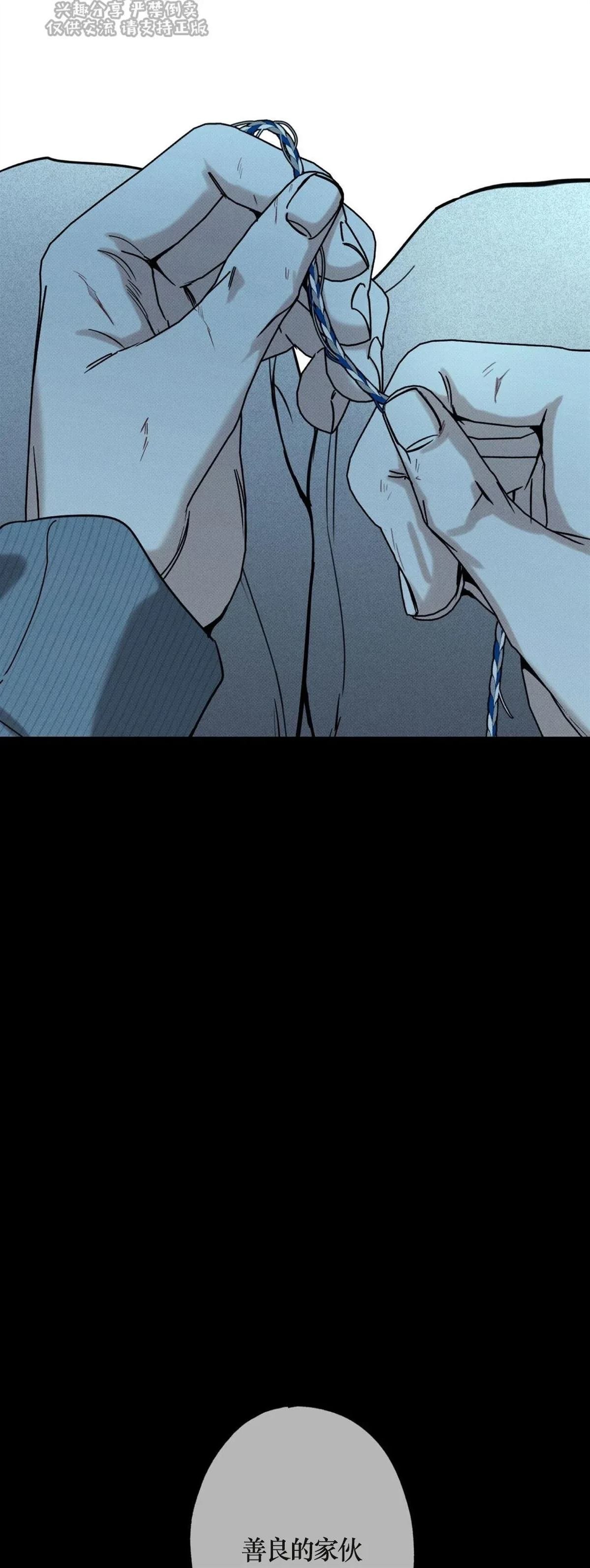 第79话